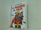 クレイジー・ボーイ 突撃大作戦 Les Bidasses en folie  FR IMPORT 