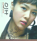 Oak Joo Hyun vol.2 L' Ordeur Original  韓国盤 オク・ジュヒョン / Oak Joo Hyun