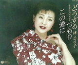 どうするつもり 佐藤友紀