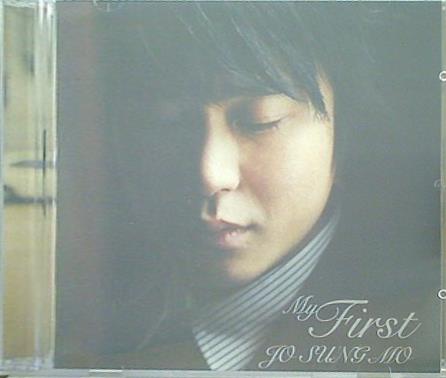 チョ・ソンモ 6集 2005 My First Jo Sung Mo vol.6 My First  韓国盤 Jo Sung Mo