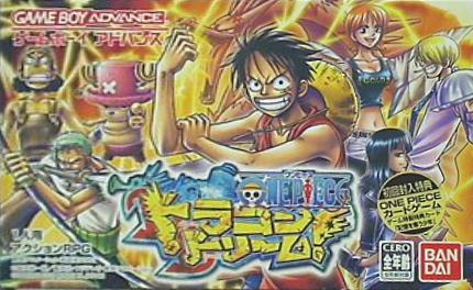 GBA ONE PIECE ドラゴンドリーム！ 