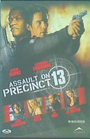 アサルト13 要塞警察 Assault On Precinct 13 Ethan Hawke