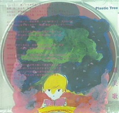 讃美歌 有村竜太朗