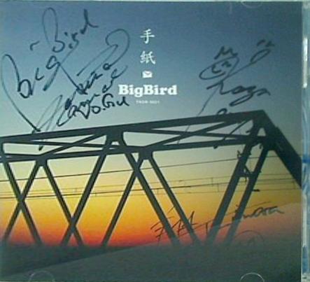 手紙 Big Bird Big Bird 直筆サイン入り