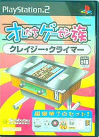 ゲーム PS2 オレたちゲーセン族 クレイジー・クライマー – AOBADO 