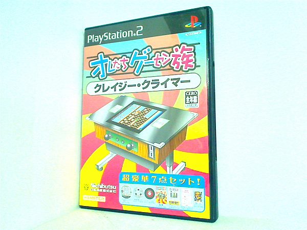 ゲーム PS2 オレたちゲーセン族 クレイジー・クライマー – AOBADO 