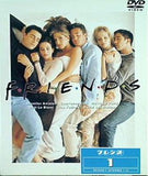 フレンズ I  ファースト・シーズン  DVD セット1  DVD ジェニファー・アニストン
