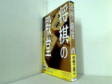 WIN 将棋の「殿堂」  説明扉付きスリムパッケージ版 