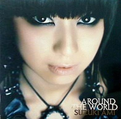 AROUND THE WORLD  DVD付 鈴木亜美