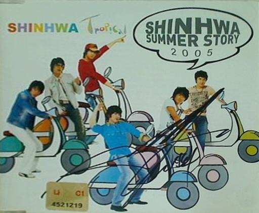 Shinhwa 2005 Summer Story  韓国盤 シンファ(神話) シンファ(神話) 直筆サイン入り