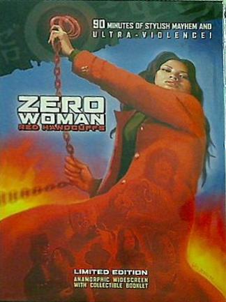 Zero Woman: Red Handcuffs Miki Sugimoto