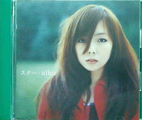 CD スター aiko – AOBADO オンラインストア