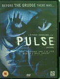 パルス Pulse  DVD Kumiko Aso