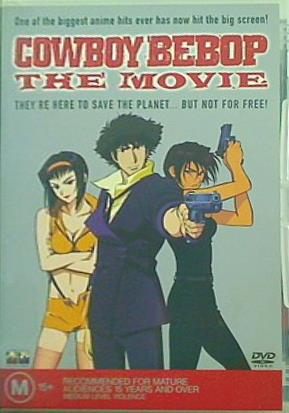 DVD海外版 カウボーイ ビバップ Cowboy Bebop the Movie They're here