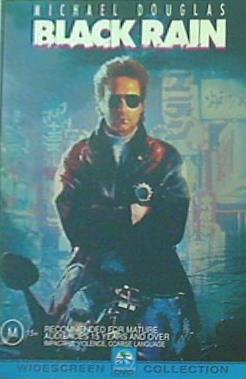 ブラック・レイン Black Rain 