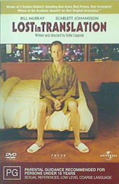 ロスト・イン・トランスレーション Lost In Translation  Regions 2 4 