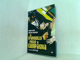 フランコ・ネロ 怪奇な恋の物語 un tranquillo posto di campagna  Dvd  Italian Import 