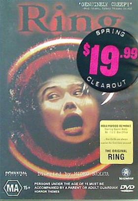 リング Ring  Japanese 