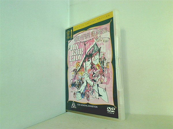 DVD海外版 マイ・フェア・レディ My Fair Lady: 40th Anniversary Edition