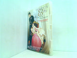 プリティ・ガール The Prince and Me 