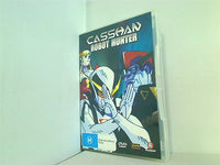 キャシャーン Casshan: Robot Hunter 