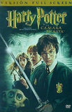 ハリー・ポッターと秘密の部屋 Harry Potter y La Camara Secreta 