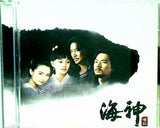 海神  ヘシン  オリジナルサウンドトラック  韓国盤 韓国TVドラマサントラ