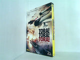 トラ・トラ・トラ！ Tora！ Tora！ Tora！  Two-Disc Collector's Edition Martin Balsam