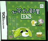 DS お茶犬の部屋DS 
