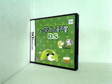 DS お茶犬の部屋DS 