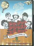 モンティ・パイソン・レアリティーズ ドゥ・ノット・アジャスト・ユア・セット  DVD モンティ・パイソン