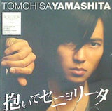 抱いてセニョリータ  初回限定盤 DVD付 山下智久