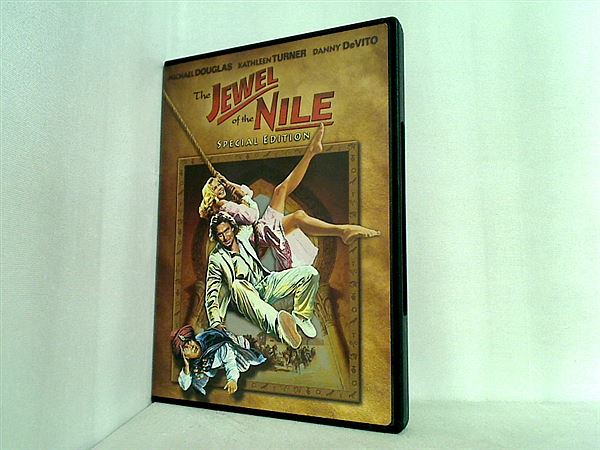 ナイルの宝石 アドベンチャーゲームブック Amazon.co.jp: ナイルの宝石