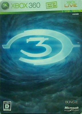 XB360 Halo 3 リミテッド エディション 