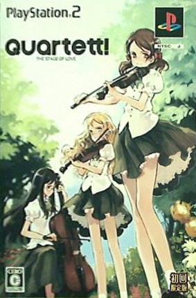 Quartett!~THE STAGE OF LOVE~(カルテット!~ザ ステージ オブ ラブ~)(通常版) ゲーム PS2 Quartett！ THE STAGE OF LOVE カルテット！ ザ