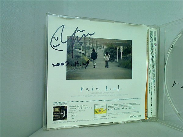 CD いつもの風景 山本容子 山本容子 直筆サイン入り – AOBADO オンラインストア