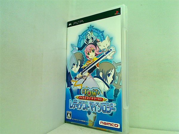 ゲーム PSP テイルズ オブ ザ ワールド レディアント