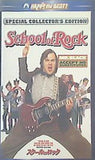 スクール・オブ・ロック スペシャル・コレクターズ・エディション  DVD ジャック・ブラック
