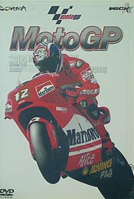 2004MotoGP  Round14マレーシアGP 気温40度。路面温度50度に上昇したハードコンディションの中で開催されたマレーシア・グランプリ。前戦ではロッシのチームがグリッドで行った行為を、ジベルナウがクレームを入れた。その結果ロッシは最後尾に着かされ、レースでは追い上げるものの転倒ノーポイントという結果になってしまった。新たな確執がこの2人の間で生まれたことは間違い無い。ジベルナウが14ポイントにまで再びロッシを追い詰めるかたちとなったが、予選ではロッシがこれをはね除けるかの如くポール・ポジションを獲得。決勝ではバロスがレース・リーダーの座に着くが