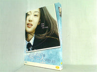 Windstruck  Director's Cut  2 disc set 