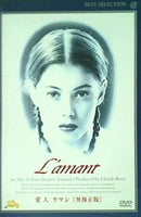 愛人 ラマン 無修正版  DVD ジャン=ジャック・アノー