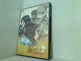 真救世主伝説 北斗の拳 ユリア伝 通常版  DVD 阿部寛