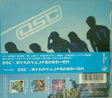 DSC ダイナマイトしゃかりきサ~カス ダイナマイトしゃかりきサ~カス 直筆サイン入り