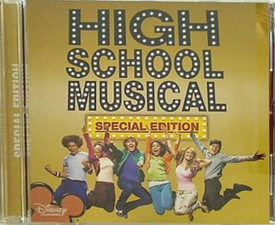 ハイスクール・ミュージカル サウンドトラック スペシャル・エディション DVD付 トロイ＆ガブリエラ