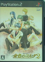 PS2 金色のコルダ2 