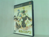 PS2 金色のコルダ2 