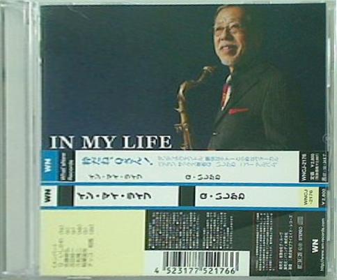 IN MY LIFE Q ISHIKAWA Q ISHIKAWA 直筆サイン入り