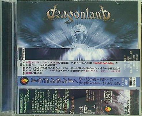 CD THE BATTLE OF THE IVORY PLAINS ドラゴンランド – AOBADO オンラインストア