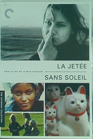 クライテリオン・コレクション Criterion Collection: La Jetee ＆ Sans Soleil  DVD   1966   Region 1   US Import   NTSC Étienne Becker