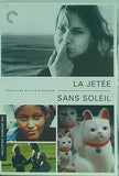 クライテリオン・コレクション Criterion Collection: La Jetee ＆ Sans Soleil  DVD   1966   Region 1   US Import   NTSC Étienne Becker